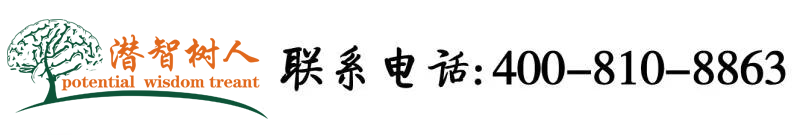 操批视频在线北京潜智树人教育咨询有限公司